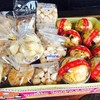 ขนมเลือกสรรกลับหแ
