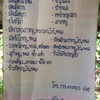 เมนู