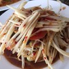 ตำโคราช