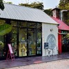 The Garden Eatery