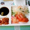 salmon sashimi