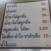 รายการ + ราคา