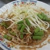 ขนมจีนน้ำยา