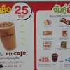 Cafe All