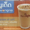 เอากับเค้า ด้วยนะ อิอิ