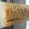 สีกาแฟ บ่งบอกว่า นมเยอะ..  เอสเปรสโซ่ 20 บาท