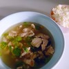 เกาเหลาหมูอย่างเดียว 