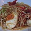 ตำไข่เค็ม