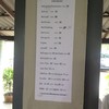 เมนู
