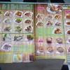 ตัวอย่างเมนู