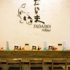 Tadaima MBK Center