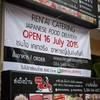 Ren'Ai Catering