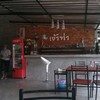 ในร้าน