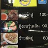 มีสติ๊กเกอร์วงในด้วย