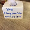 รหัสWifi