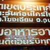 TheClaim