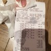 ราคาพร้อมส่วนลดจากบัตรข้าราชการ