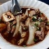 ก๋วยจั๋บ