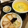 Spicy Shio Ramen 