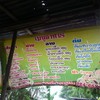 รายการอาหาร