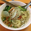 บะหมี่เกี๊ยวกุ้ง