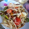 ตำไข่เค็ม