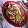 ตำโคราช