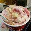 Strawberry Banana Rendezvous