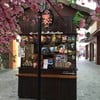 หน้าตาร้านAki-Dango