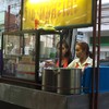 รึว่าเปลี่ยนคนทำหว่า