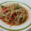 ไทยรสจัดจ้าน 25.-