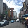 ย่านเยาวราช