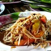 ตำโคราช