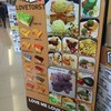 เมนูหน้าร้าน