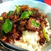 พริกเผาหมูกรอบ