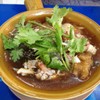 กระเพาะปลาน้ำแดง