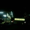 ป้ายหน้าร้าน