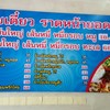 เมนู
