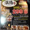 Free Wi-Fi เร็วด้วยแหละ