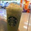 Green Tea Latte