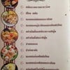 เมนูแนะนำ