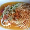 ตำไข่เค็ม