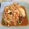 ส้มตำไข่เค็ม