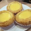 Tart เฉยๆ นะ 