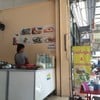 หน้าร้าน