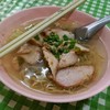 บะหมี่เกี๊ยว 45- น้ำซุปหอมอร่อย เส้นนุ่ม เกี๊ยวทั่วไป