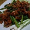 ยำเนื้อแตงโม