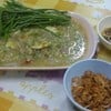 กุ้งวาซาบิ
