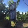 ด้านหน้า/ป้ายหน้าร้าน