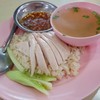 ข้าวมันไก่ 35.-